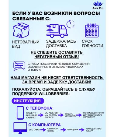 Asia Pro Products Jelly fruit yukiguni agur grapefruit - Buy Online on GoSupps.com