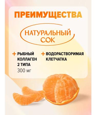 Asia Pro Products Jelly fruit yukiguni orange - Buy Online on GoSupps.com