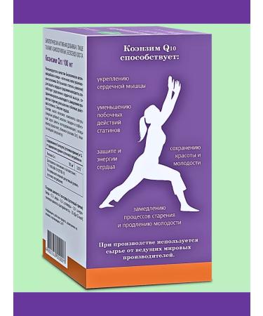 Evalar Coenzyme Q10 100 mg easily doped 60kaps*1UP - Buy Online on GoSupps.com