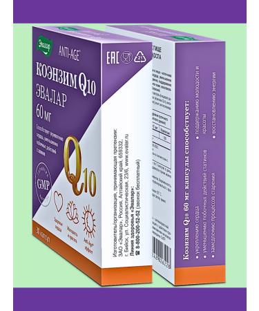Evalar Coenzyme Q10 60mg with vitamin E 30 kaps*1UP - Buy Online on GoSupps.com