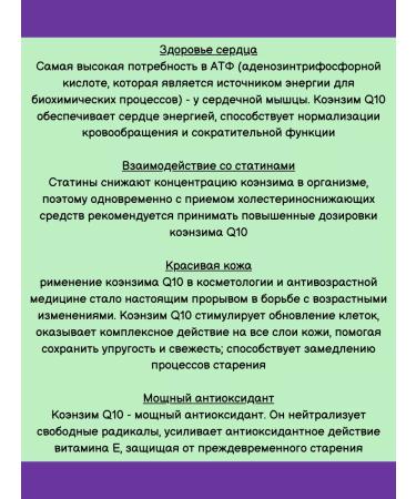 Evalar Coenzyme Q10 60mg with vitamin E 30 kaps*2UP - Buy Online on GoSupps.com