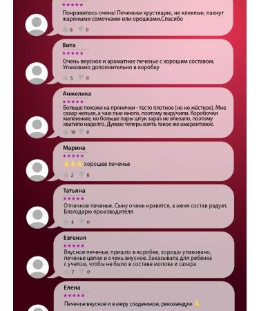 Mrs Pickez Coconut sugar cookies 5 pcs. 100 g - Buy Online on GoSupps.com