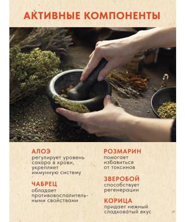 Tavrida Herbal collection of phytodeox thyme and St. John's wort - Buy Online on GoSupps.com