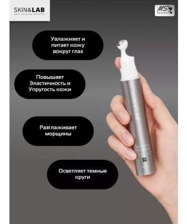 Skin&Lab Om -aging serum Natura Bakuchiol Eye Serum - Buy Online on GoSupps.com