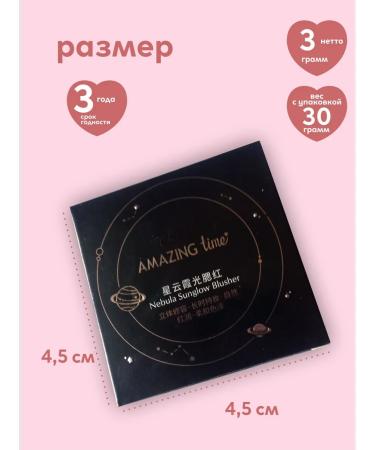 Tum V Blood russian shadow for the eyelids - Buy Online on GoSupps.com