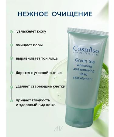 Shiseido Facial and body sling green tea - Buy Online on GoSupps.com
