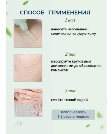 Shiseido Facial and body sling green tea - Buy Online on GoSupps.com