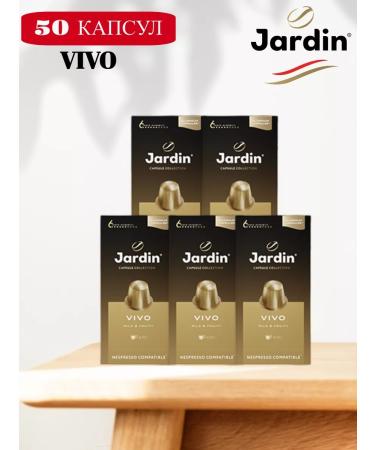 JARDIN Coffee in capsules Vivo for Nespresso 50 pcs