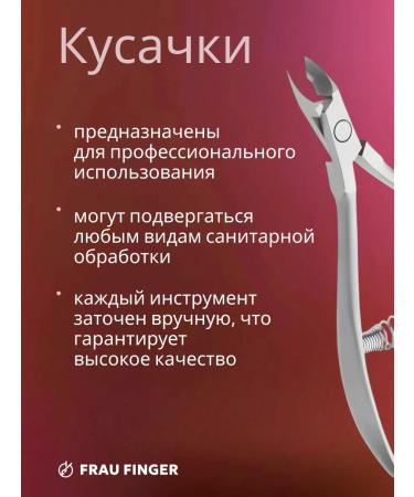 Mrs Finger Nit for nails manicure 6.5 mm - Buy Online on GoSupps.com