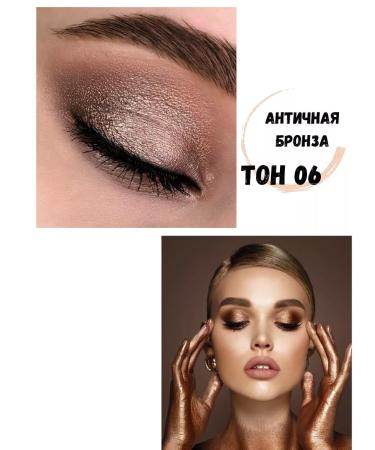 LUXVISAGE Shining liquid shade for the eyelids Metal Hype 06 - Buy Online on GoSupps.com
