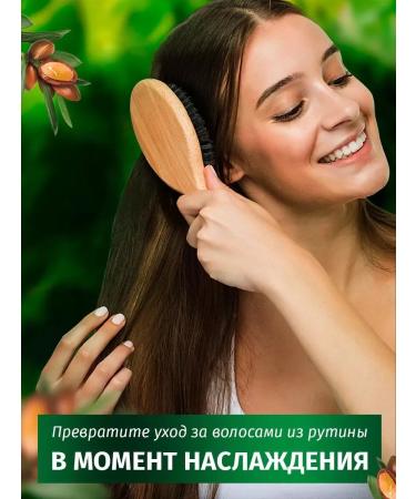 Herbal Essences Hair mask argan oil 300 ml - Buy Online on GoSupps.com