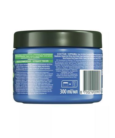 Herbal Essences Hair mask argan oil 300 ml - Buy Online on GoSupps.com