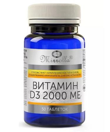 Mirrolla LLC Vitamin D3 2000M N50 Bank table - 3 pcs