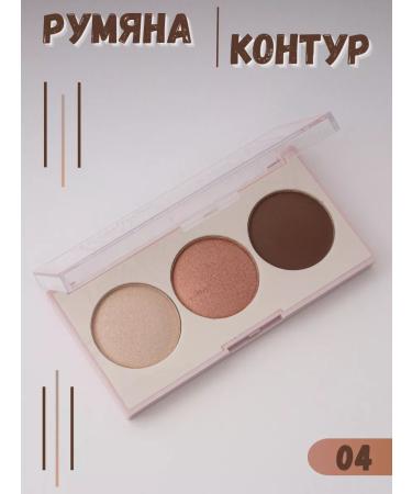Petro cosmetics Palette Highlighter Contouring