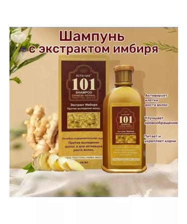 ZaKrasoty Anti-hair loss shampoo