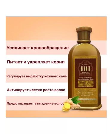 ZaKrasoty Anti-hair loss shampoo - Buy Online on GoSupps.com