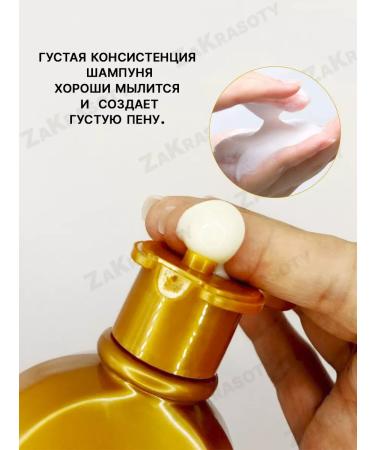 ZaKrasoty Anti-hair loss shampoo - Buy Online on GoSupps.com