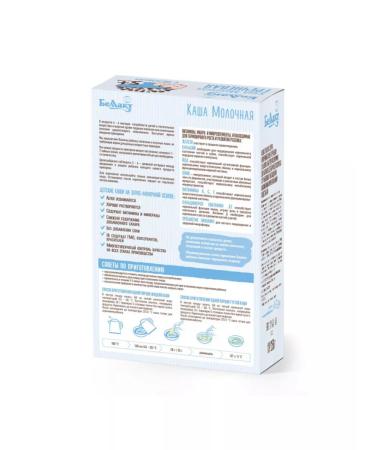 Bellakt Milk buckwheat with apple 250 g - Buy Online on GoSupps.com