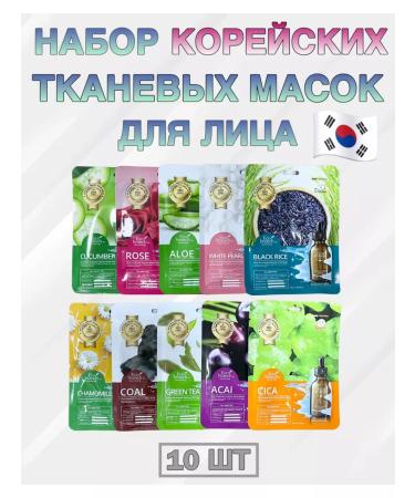 eco branch A set of Korean fabric masks 10 pcs