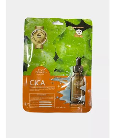 eco branch A set of Korean fabric masks 10 pcs - Buy Online on GoSupps.com