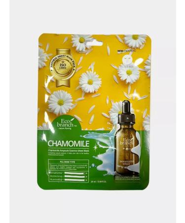 eco branch A set of Korean fabric masks 10 pcs - Buy Online on GoSupps.com