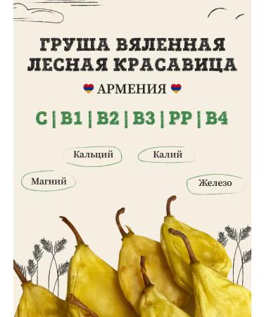 365 NATURAL PRODUCT Lying pear 500 grams - Buy Online on GoSupps.com