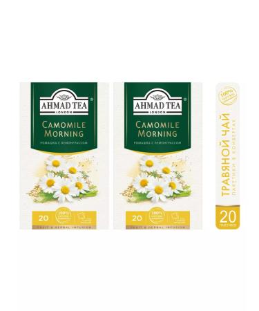 Ahmad Tea Herbal tea "Camomile Morning" chamomile with lemongrass 2pcs