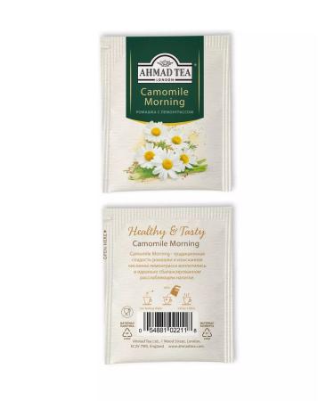 Ahmad Tea Herbal tea "Camomile Morning" chamomile with lemongrass 2pcs - Buy Online on GoSupps.com