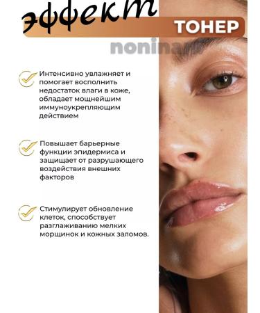 Beauty of Joseon Rejuvenating toner-session with ginseng - Buy Online on GoSupps.com