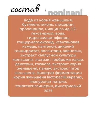 Beauty of Joseon Rejuvenating toner-session with ginseng - Buy Online on GoSupps.com