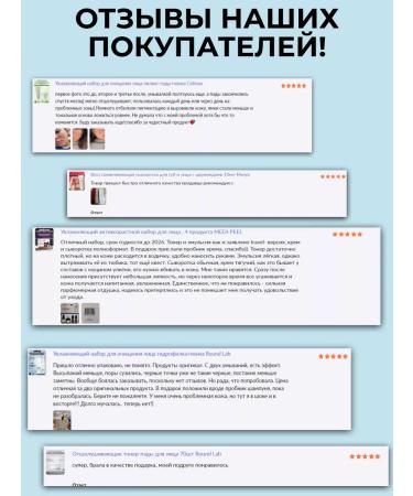 Beauty of Joseon Rejuvenating toner-session with ginseng - Buy Online on GoSupps.com