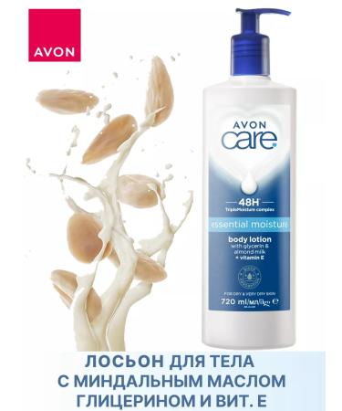 AVON Body lotion with almond milk 720 ml - Buy Online on GoSupps.com