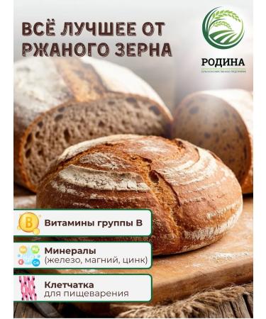 Living flour Ryanaya flour 6kg whole -grain farmer - Buy Online on GoSupps.com