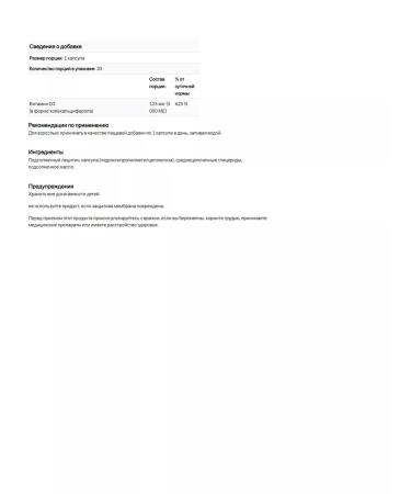 Dr Mercola Liposomal vitamin D3 5000 cm 30 capsules - Buy Online on GoSupps.com