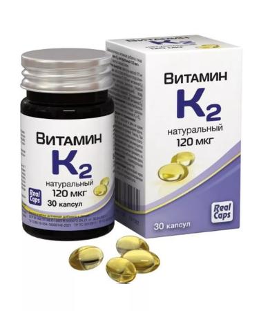 RealCaps JSC Vitamin K2 Natural 120MCG N30 caps 570 mg realcaps