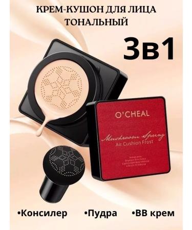 O'CHEAL Cushon for face tone 01 - Buy Online on GoSupps.com