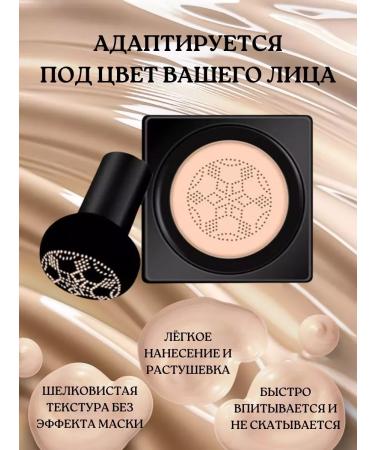 O'CHEAL Cushon for face tone 01 - Buy Online on GoSupps.com