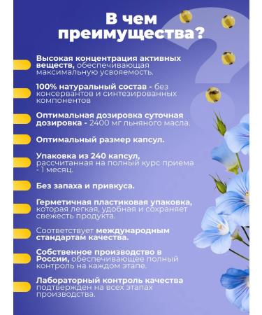 Kolos-Ok UltraHealthy Omega 3 capsules of high digestibility - Buy Online on GoSupps.com