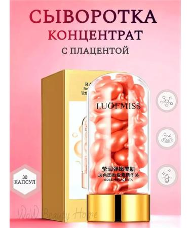 LANBENA Wheezero for the face