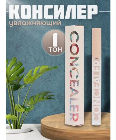 dduo Clae for the face and eyes. Corrector. Set 2 pcs - Buy Online on GoSupps.com