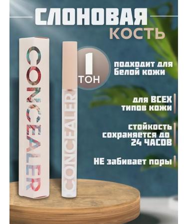 dduo Clae for the face and eyes. Corrector. Set 2 pcs - Buy Online on GoSupps.com