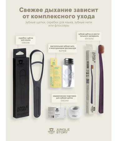 Jungle Story Toilet hard soap for hair hands and body with a rebellion - Buy Online on GoSupps.com