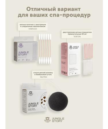 Jungle Story Toilet hard soap for hair hands and body with a rebellion - Buy Online on GoSupps.com