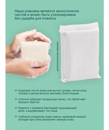 Jungle Story Toilet hard soap for hair hands and body with a rebellion - Buy Online on GoSupps.com