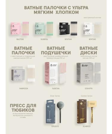 Jungle Story Toilet hard soap for hair hands and body with a rebellion - Buy Online on GoSupps.com