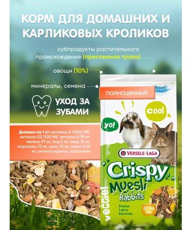 verseleLaga Feed for decorative rabbits 1 kg - Buy Online on GoSupps.com