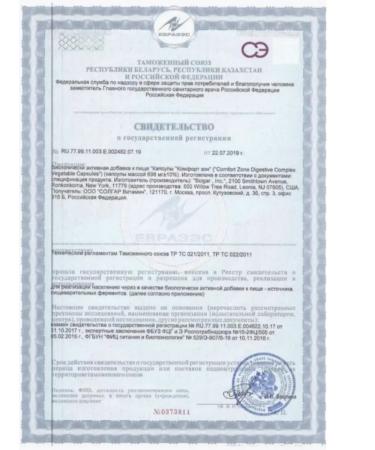 Solgar Inc Comfort zone caps 90-1u - Buy Online on GoSupps.com