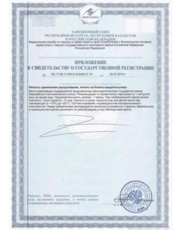 Solgar Inc Comfort zone caps 90-1u - Buy Online on GoSupps.com