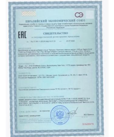 Solgar Inc Fatty acid complex 1300 omega 3-6-9 60kaps-1UP - Buy Online on GoSupps.com