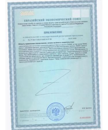 Solgar Inc Fatty acid complex 1300 omega 3-6-9 60kaps-1UP - Buy Online on GoSupps.com